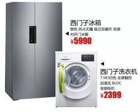 家電優惠再升級，驚喜贈送興隆卡與通訊設備