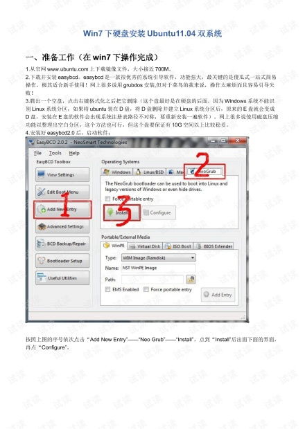 探索網(wǎng)管軟件與網(wǎng)絡(luò)技術(shù) 從IT技術(shù)資源下載到開(kāi)發(fā)實(shí)踐